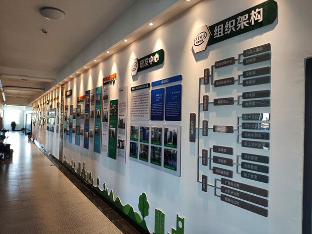 time武汉时泰环保科技于2013年11月14日在武汉东湖新技术开发