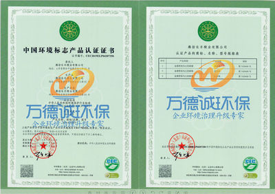 恭贺潍坊长丰椅业有限公司通过中国环境标志产品认证年审